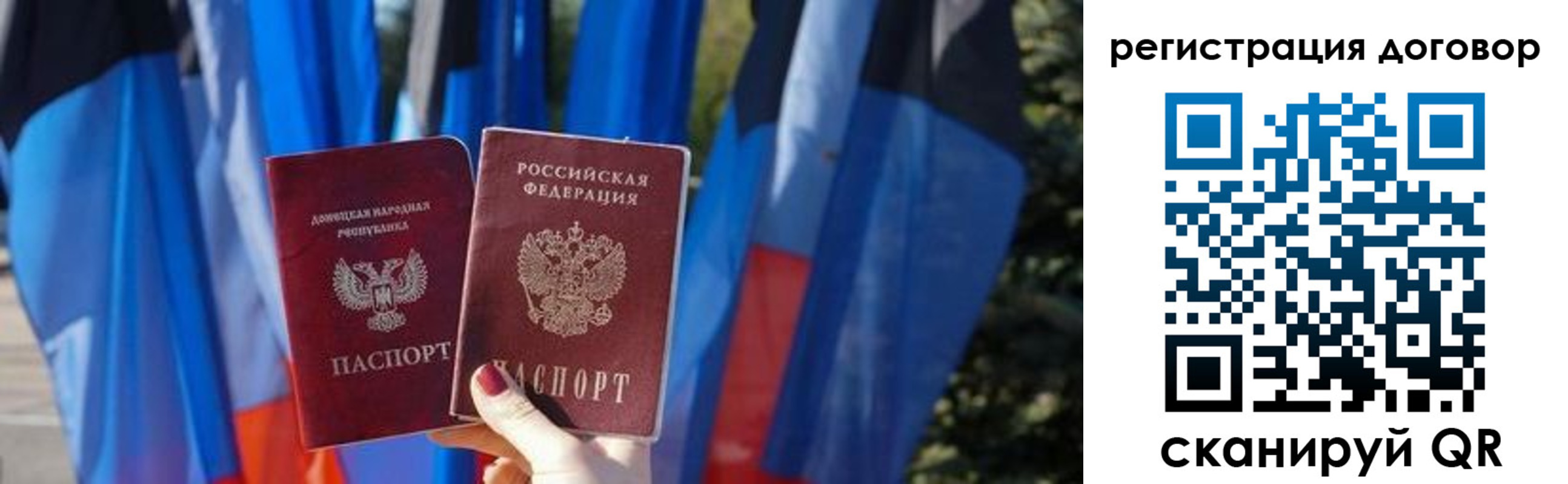 временная регистрация госуслуги в Красноярском крае